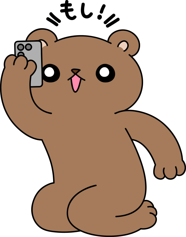 電話するくまちょん